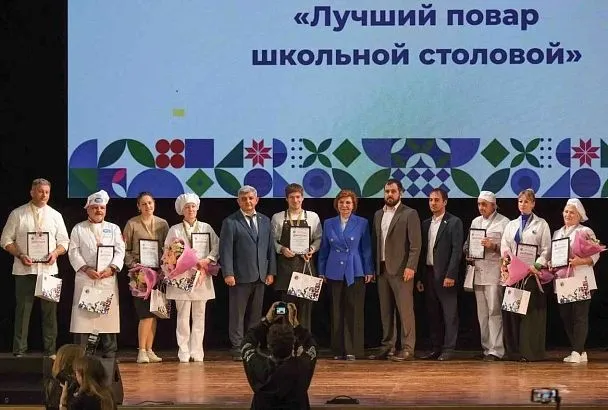 Краснодарский повар победил в конкурсе школьных столовых