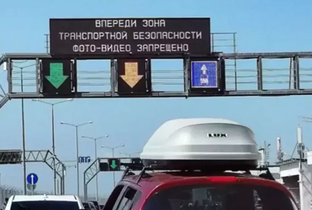 На подъездах к Крымскому мосту скопились более 400 машин