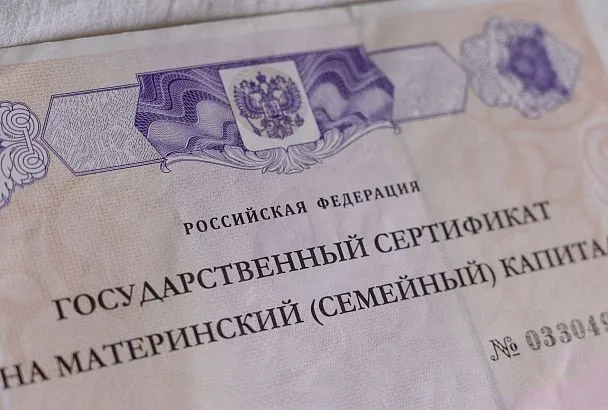 В 2026 году семьи с детьми получат единое пособие, маткапитал и налоговую выплату