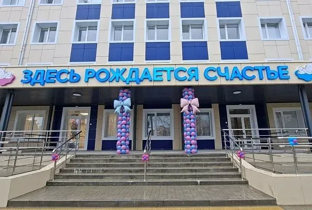 Роддом Анапы закроют на две недели с 2 ноября