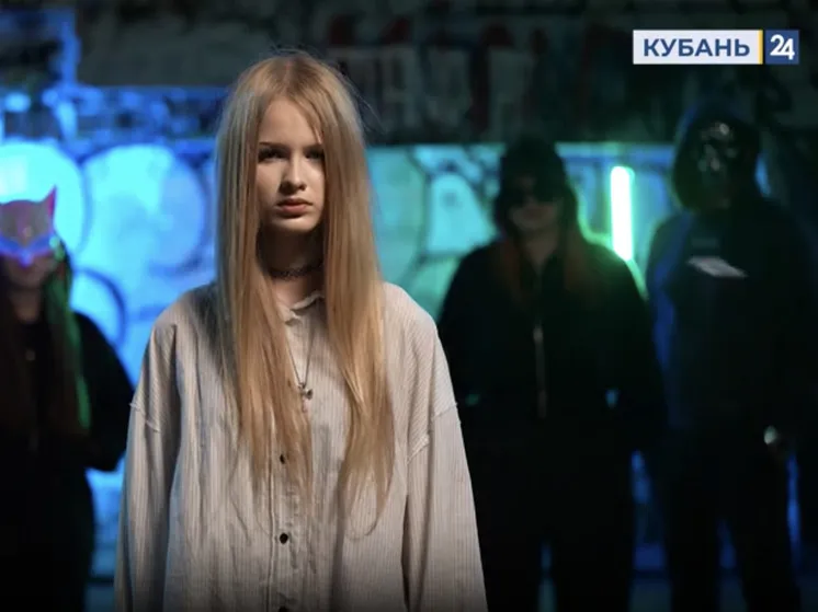 Фильм «Кубань 24» показал, как наркобизнес вербует подростков