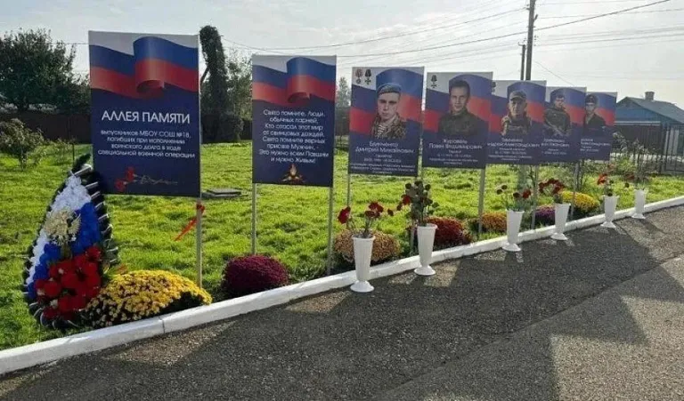 В школе станицы Старотитаровской открыли Аллею Памяти