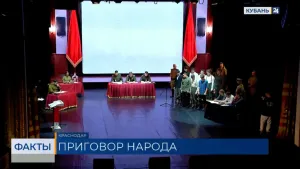 В Краснодаре показали спектакль о судебном процессе 1943 года