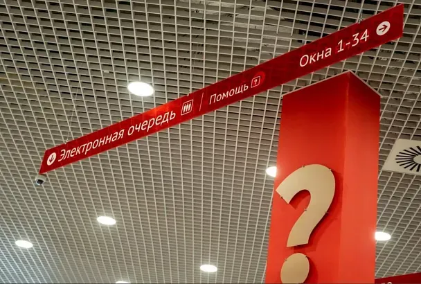 МФЦ Кубани изменят график на День народного единства