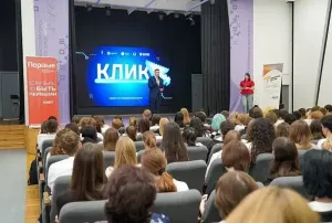 На Кубани запустили проект по кибербезопасности для студентов
