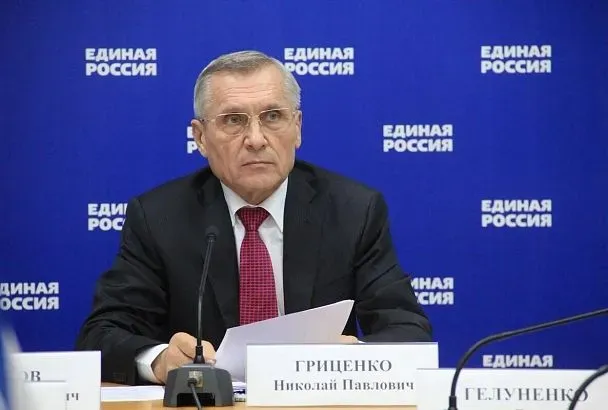 Конференция «Единой России» на Кубани пройдёт 19 ноября